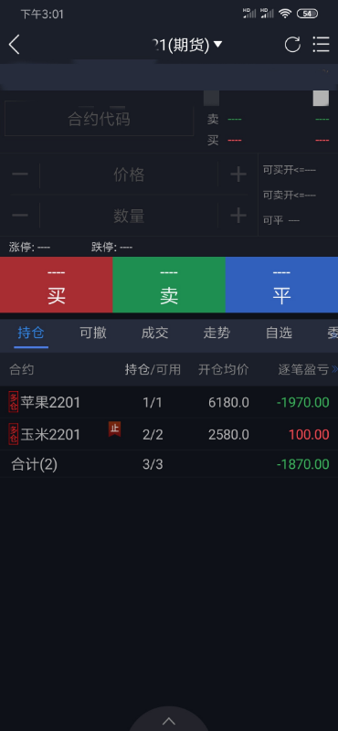 Screenshot_2021-08-02-15-01-50-659_com.huishangqihuo.mhdxh.png