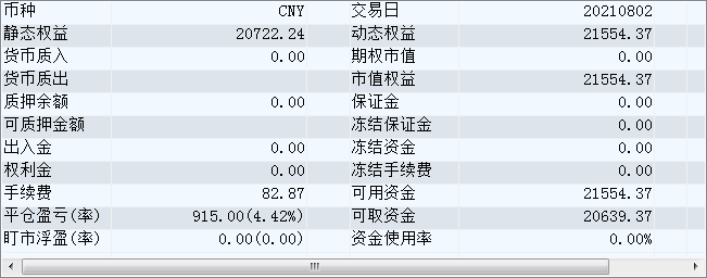 微信截图_20210802151937.png