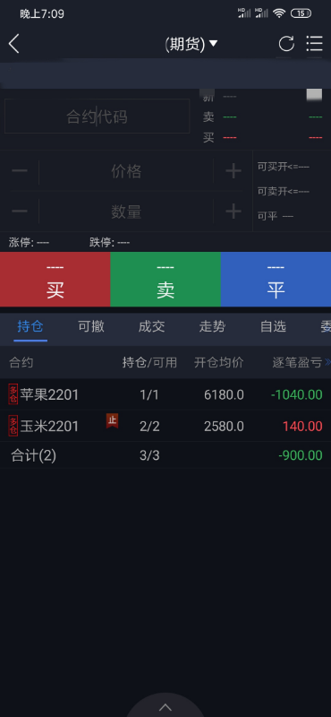 Screenshot_2021-08-04-19-09-09-113_com.huishangqihuo.mhdxh.png