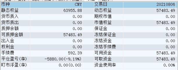 屏幕截图 2021-08-06 145915.jpg