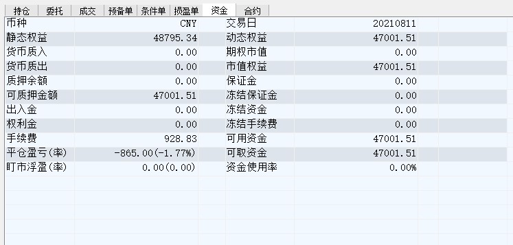 屏幕截图 2021-08-11 2150304.jpg