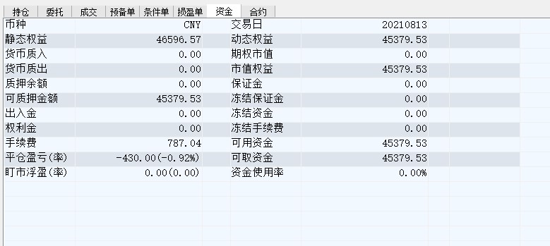 屏幕截图 2021-08-13 2150038.jpg