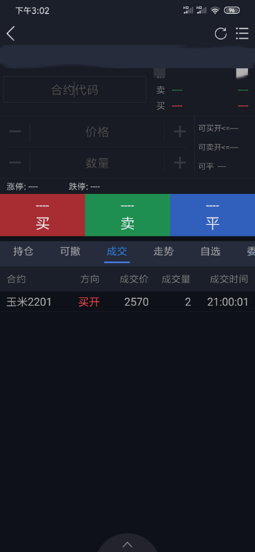 Screenshot_2021-08-13-15-02-05-895_com.huishangqihuo.mhdxh.png