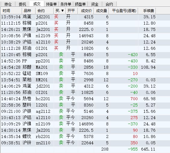 屏幕截图 2021-08-17 150111.jpg