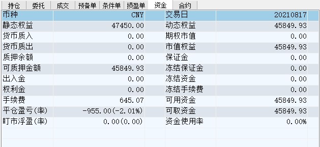 屏幕截图 2021-08-17 2150047.jpg