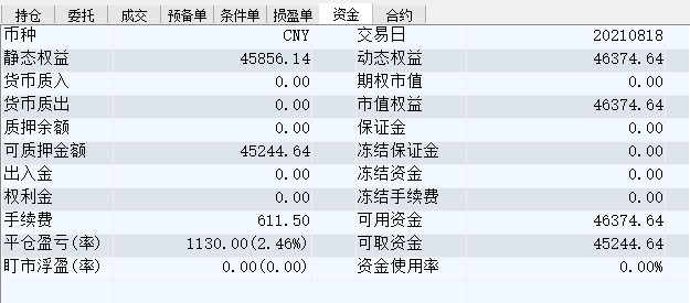 屏幕截图 2021-08-18 144204.jpg