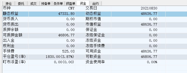 屏幕截图 2021-08-30 145725.jpg