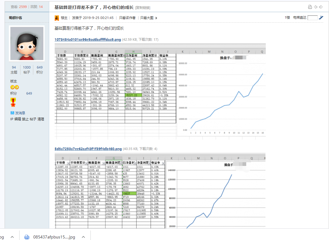 微信图片_20210902111722.png