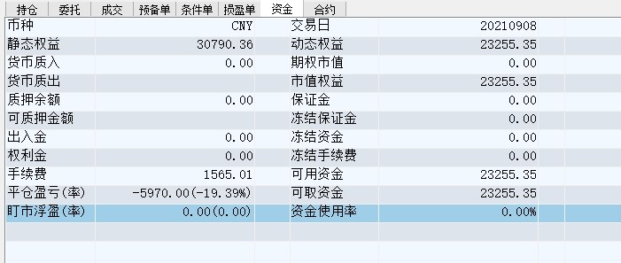 屏幕截图 2021-09-08 150630.jpg