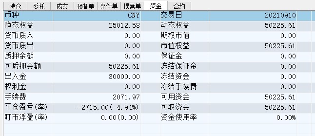 屏幕截图 2021-09-10 145709.jpg