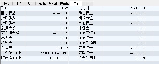 屏幕截图 2021-09-14 150401.jpg