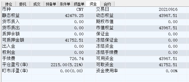 屏幕截图 2021-09-16 150034.jpg