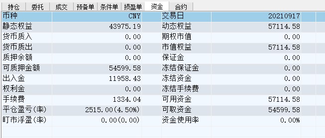 屏幕截图 2021-09-17 144536.jpg