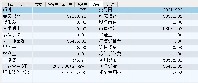 屏幕截图 2021-09-22 145919.jpg