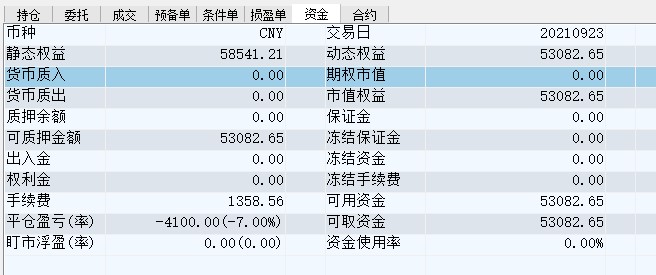 屏幕截图 2021-09-23 150118.jpg