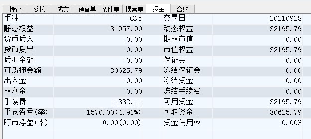 屏幕截图 2021-09-28 145650.jpg