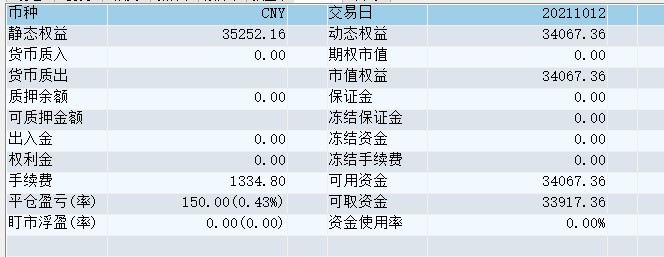 屏幕截图 2021-10-12 150206.jpg