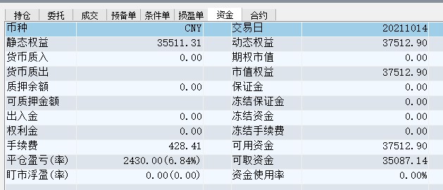 屏幕截图 2021-10-14 145141.jpg