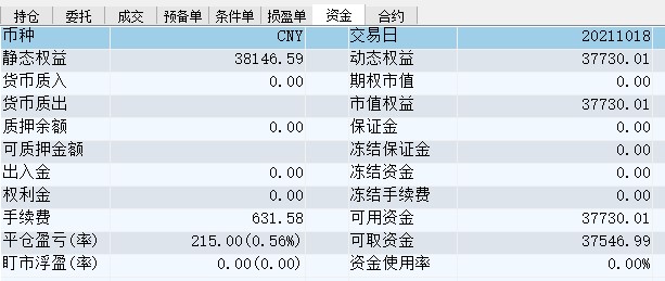 屏幕截图 2021-10-18 145143.jpg