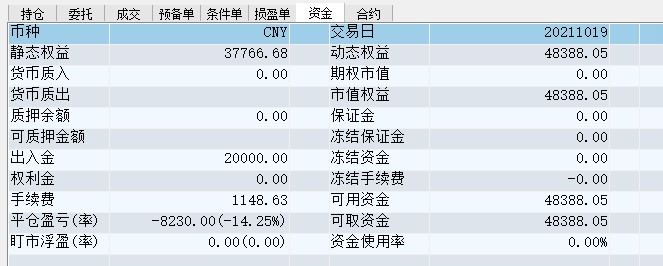 屏幕截图 2021-10-19 150034.jpg