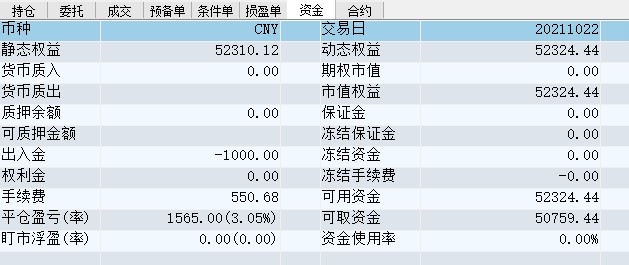 屏幕截图 2021-10-22 145727.jpg