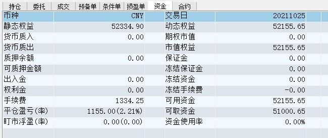 屏幕截图 2021-10-25 150012.jpg