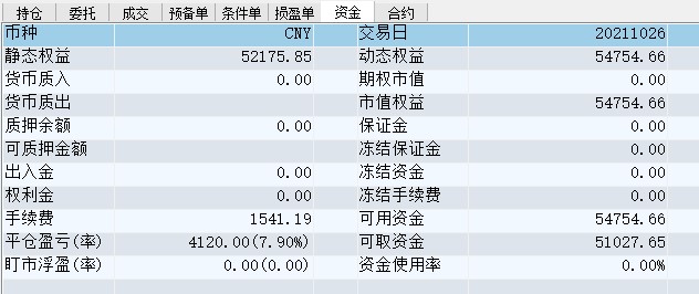 屏幕截图 2021-10-26 143350.jpg