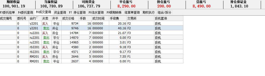 微信截图_20211028145141.png