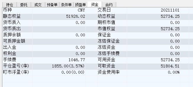 屏幕截图 2021-11-01 145434.jpg