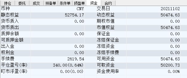 屏幕截图 2021-11-02 145032.jpg