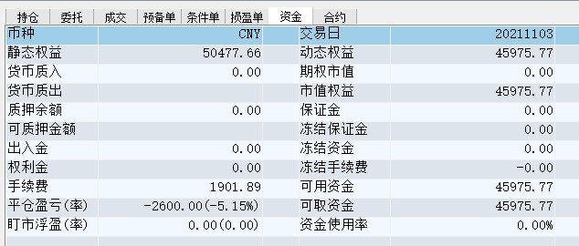 屏幕截图 2021-11-03 150237.jpg