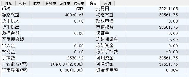 屏幕截图 2021-11-05 150810.jpg