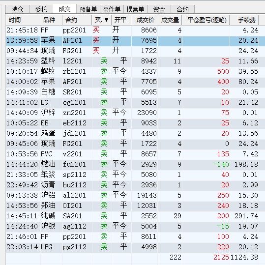 屏幕截图 2021-11-09 单145657.jpg