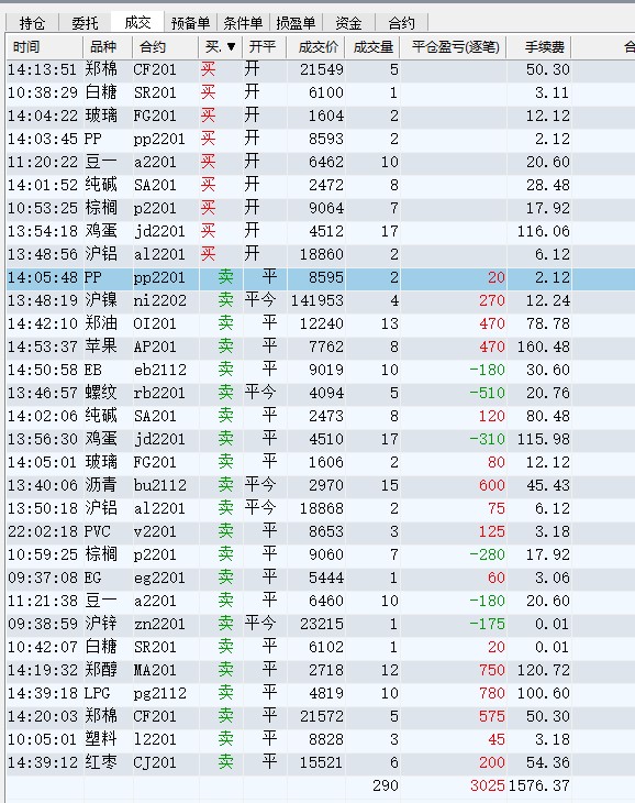 屏幕截图 2021-11-10 单145421.jpg