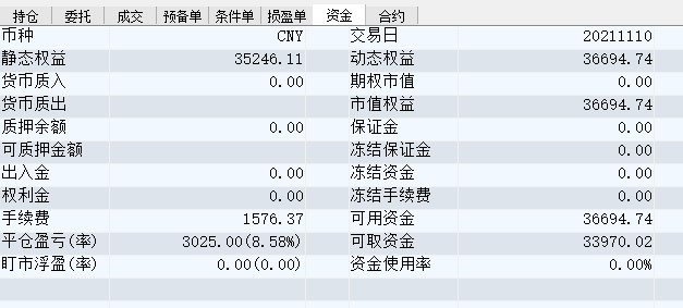 屏幕截图 2021-11-10 145445.jpg