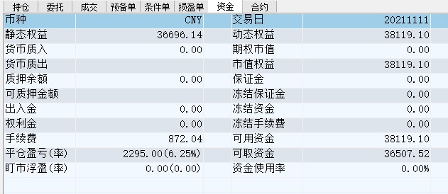 屏幕截图 2021-11-11 143822.jpg