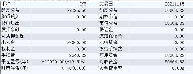 屏幕截图 2021-11-15 151028.jpg