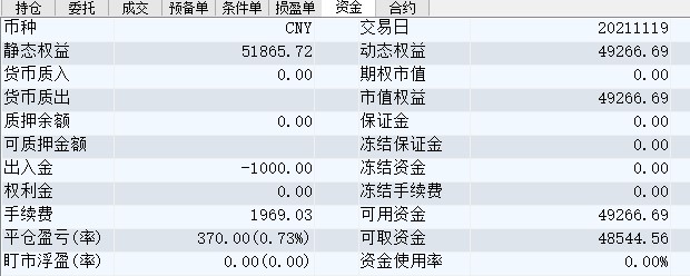 屏幕截图 2021-11-19 145217.jpg