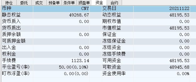 屏幕截图 2021-11-22 145621.jpg