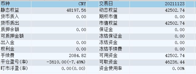 屏幕截图 2021-11-23 140623.jpg