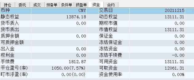 屏幕截图 2021-12-15 145842.jpg