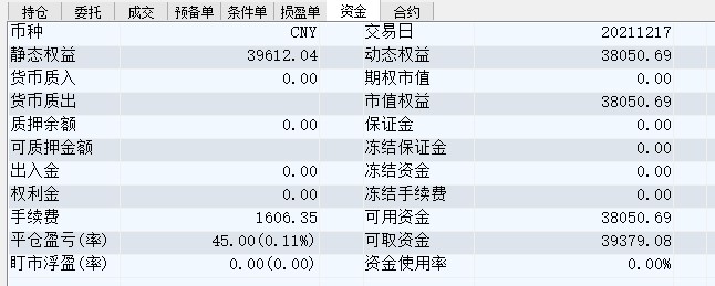 屏幕截图 2021-12-17 145853.jpg