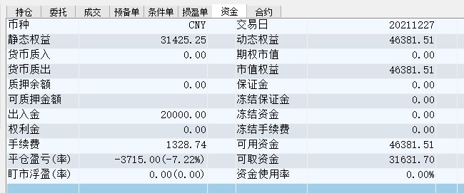 屏幕截图 2021-12-27 145922.jpg