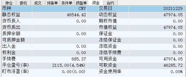 屏幕截图 2021-12-29 144728.jpg