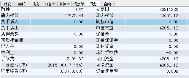 屏幕截图 2021-12-30 150018.jpg