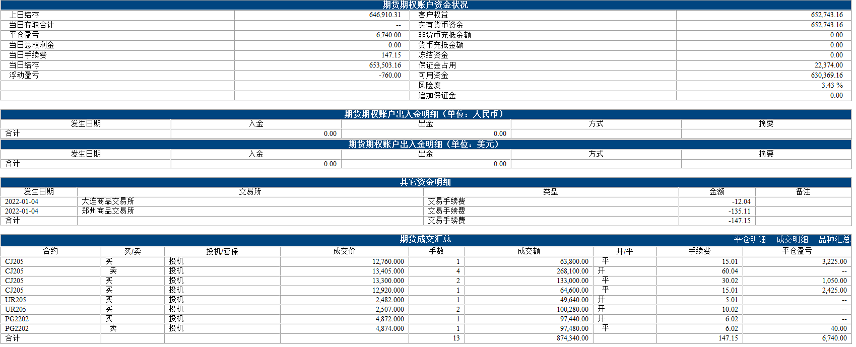 微信截图_20220105083505.png