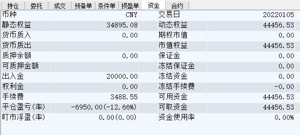 屏幕截图 2022-01-05 145814.jpg