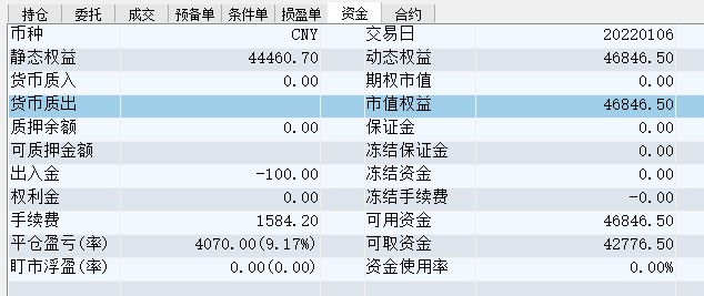 屏幕截图 2022-01-06 150011.jpg