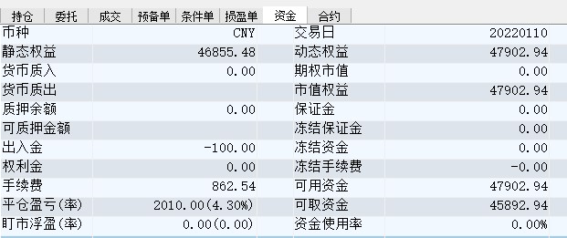 屏幕截图 2022-01-10 145014.jpg