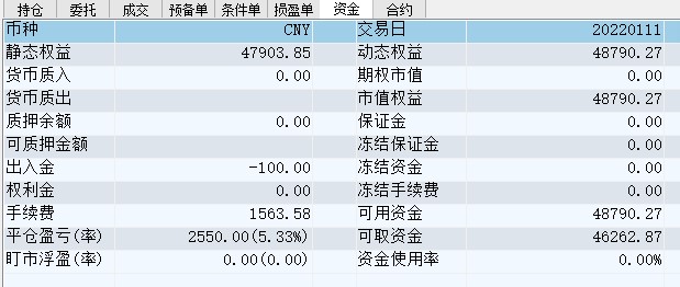 屏幕截图 2022-01-11 143258.jpg